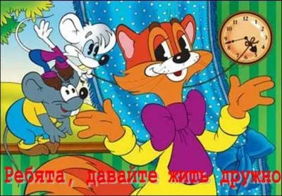 Comment s'appelle ce dessin anim ?