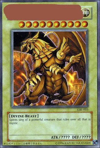Quelle est la traduction française du nom de cette carte?