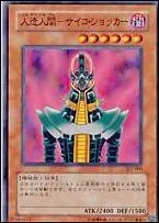 Quelle est cette carte?