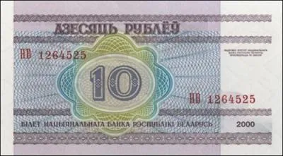 Quelle est la monnaie utilise en Bilorussie ?