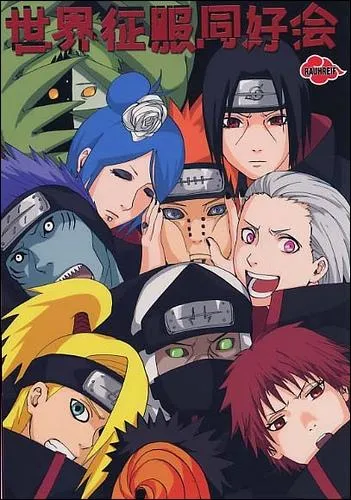 Combien ont-ils captur de dmons  queue ?