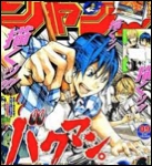 Les mangakas de Bakuman publient leurs histoires dans une revue intitulée :