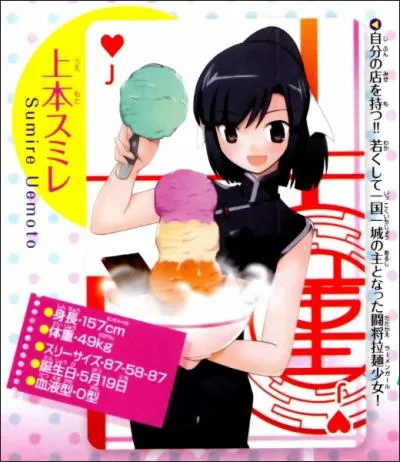 Quelle est la douzime fille qu'il drague ?