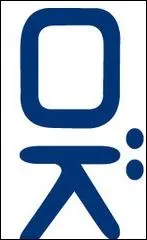 Quelle est cette marque ?