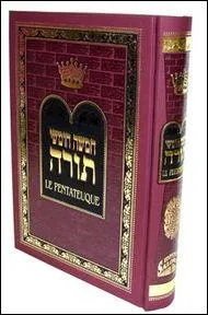 Thologie : Comment se nomme la premire partie du Pentateuque ?