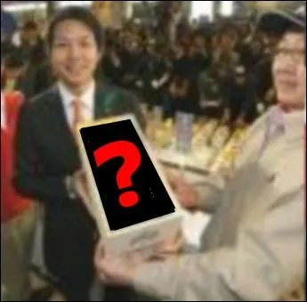 Lors d'une vente aux enchres au Japon , quel produit a t attribu  un acheteur inconnu pour la somme de 1 million de Yens ( 10 000 euros ) ?