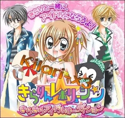 Kilari aime-t-elle ces 2 personnages ?