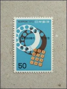 Quel est ce pays dont l'criture se lit de haut en bas et de gauche  droite ?