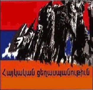 Quel autre vnement est survenu lors de cette guerre ?