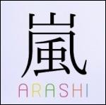 De combien de membres se compose Arashi ?