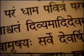 Encore une langue ancienne, dont l'criture en a inspir d'autres, plus rcentes. C'est 