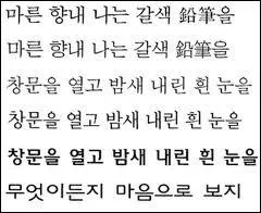 Pour la transmission de l'criture, ce peuple a servi de relais entre celui de la question 4 et celui de la question 6. Il s'agit du peuple 