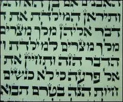 Si l'on n'y comprend rien, on peut au moins dire que c'est 