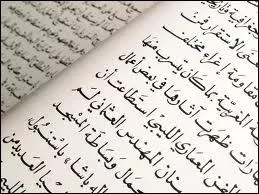 La plus rpandue des langues smitiques s'crit ainsi. Avec ces caractres, on a produit des chefs-d'uvre de calligraphie. Ces caractres sont 