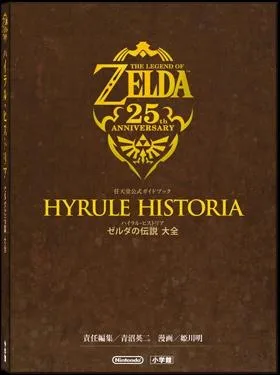 D'aprs Hyrule Historia, combien y a-t-il de futurs possibles pour Link aprs l'pisode  Ocarina of Time  ?