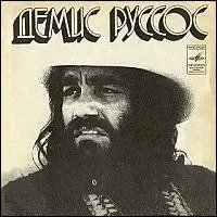 Quelle est sa date de naissance ?