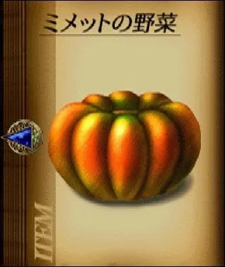 Combien de gils cote un lgume Mimett, dans la ferme de Chocobos au CD1 ?