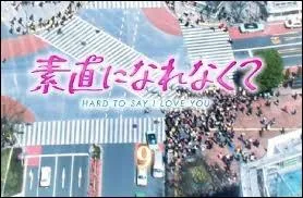 Quelle est la chanson utilise pour le gnrique de dbut dans les premiers pisodes ?