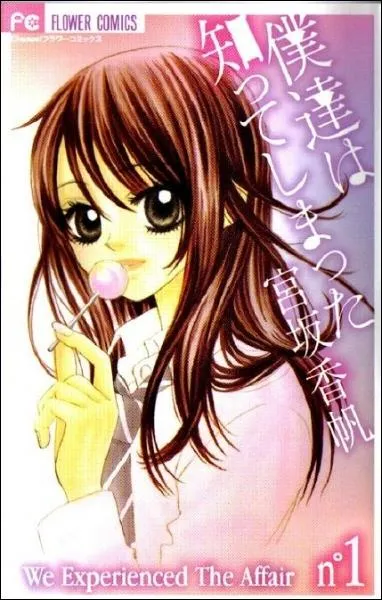 De quel instrument joue la fille ?