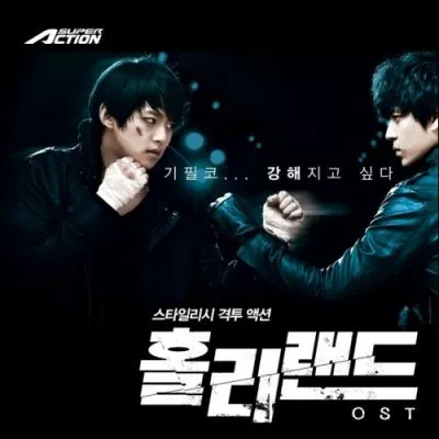 Pourquoi aime-t-il se battre ?