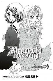 Quelle tait la promesse que Maria a faite  Anna ?