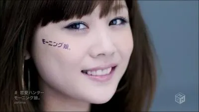 Le 18 mai, Mitsui Aika est gradue pour raison mdicale. Ce jour l, une autre Morning Musume est gradue elle aussi. Comme s'appelle-t-elle ?