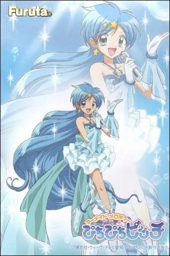 Qui est cette sirne ?