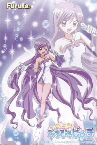 Qui est cette sirne ?