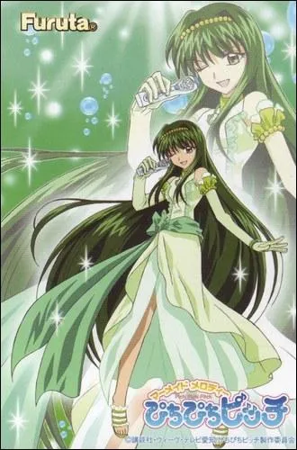 Qui est cette sirne ?