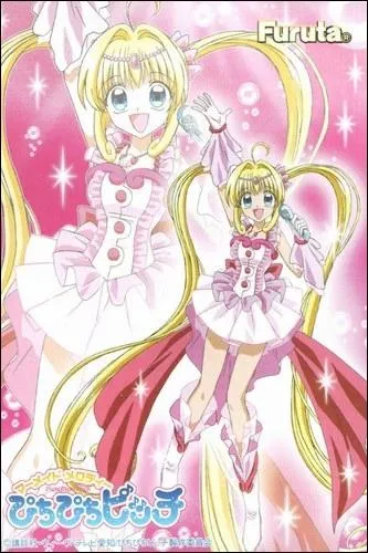 Qui est cette sirne ?