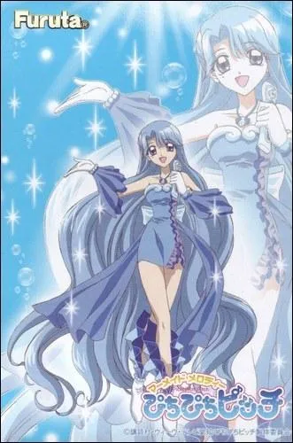 Qui est cette sirne ?