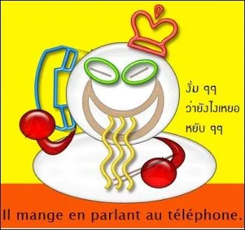 Comment appelle-t-on la locution compose de la prposition  en  ?