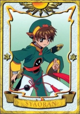 Qui est ce personnage ?