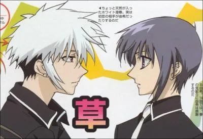 Quelle est la relation entre Hatsuharu et Yuki ?