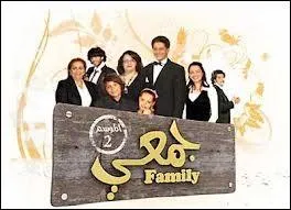 Quelle est cette srie ?