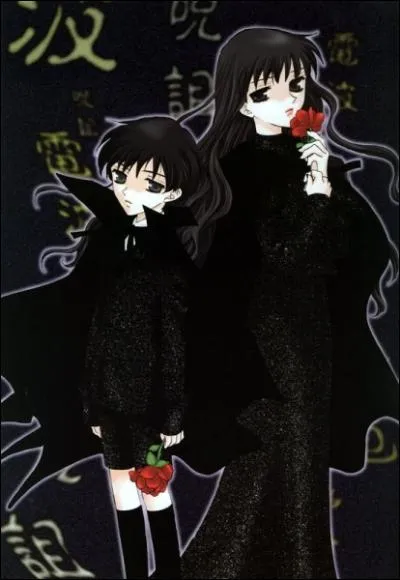 Comment s'appelle son petit frre ?