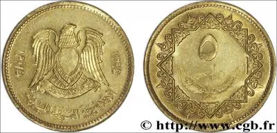 Pour les connaisseurs : quel est le pays d'origine de cette pice ?