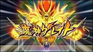 Comment s'appelle ce keshin ?