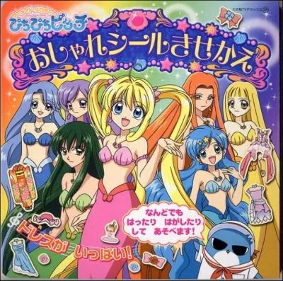 Dans le 25me pisode qui voit-on se transformer pour la premire fois en humain(e) ?