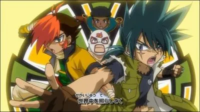 Quelle est cette quipe ?