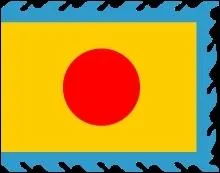 Quel tait cet ancien pays d'Asie, disparu aprs la colonisation par un tat Europen ?