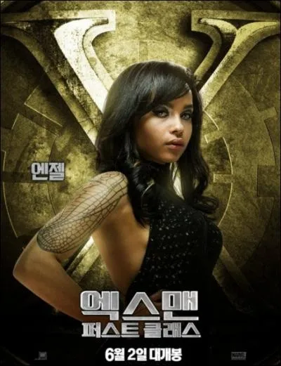 Qui est ce personnage ?