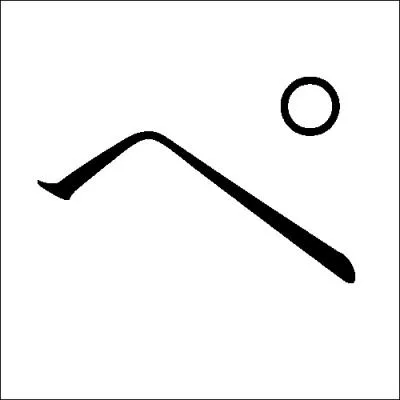 Quel est cet hiragana ?