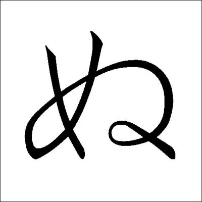 Quel est cet hiragana ?