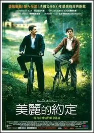 En 2006, il tourne dans le remake du film 'Le grand meaulnes' dont l'action se droule en Sologne et qui a t crit par :