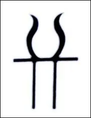 Qui es l'an(e) des dieux ?