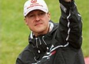 Quiz Michael Schumacher