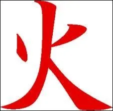 Le feu se fera teindre par les techniques... .