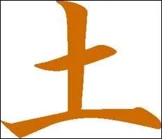 Les techniques Dotons, elles, sont infrieures aux techniques Raitons ( Foudre ), mais suprieures aux techniques... .