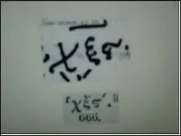 Quel est le nombre de  La Bte  selon l'Apocalypse ?